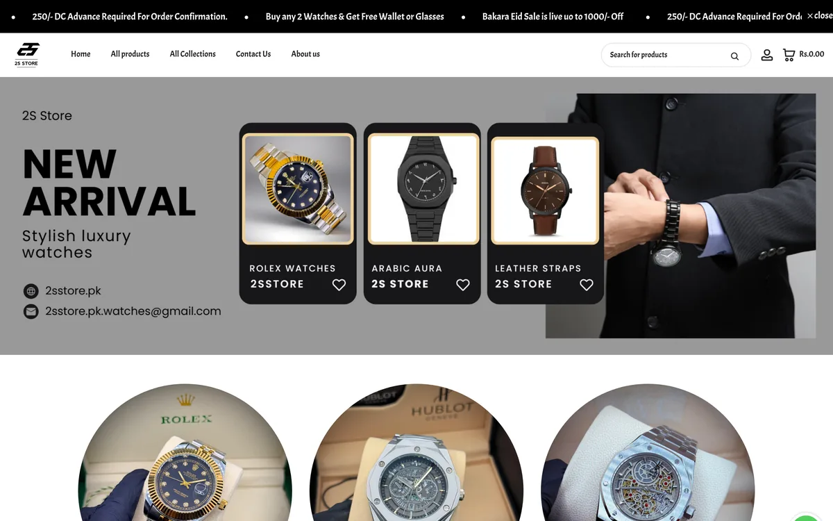 2S Store website screenshot